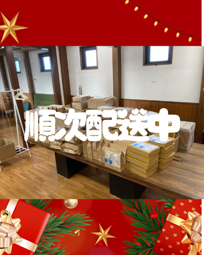 クリスマスBIGキャンペーン2024