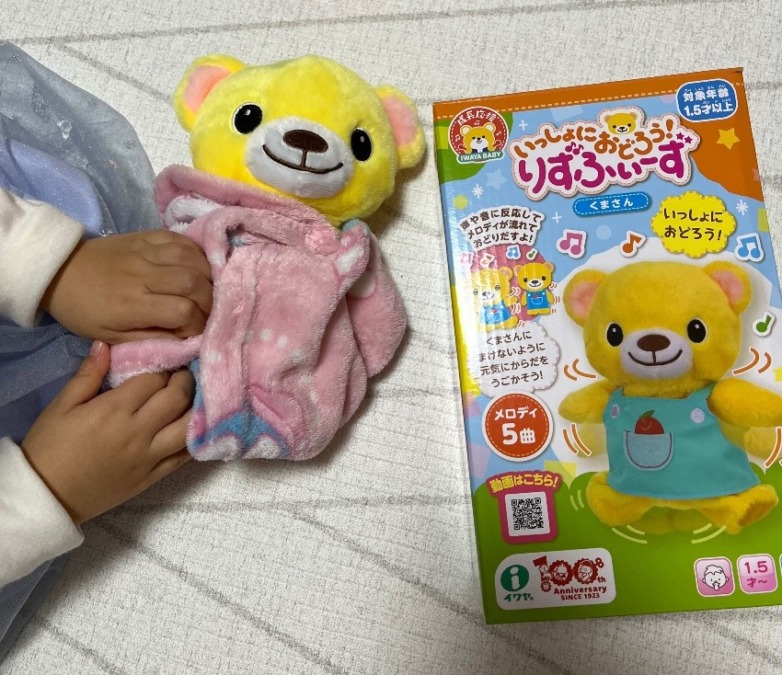 イワヤ　りずふぃーず　くまさん