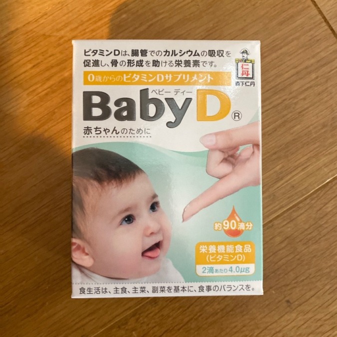 森下仁丹　babyD