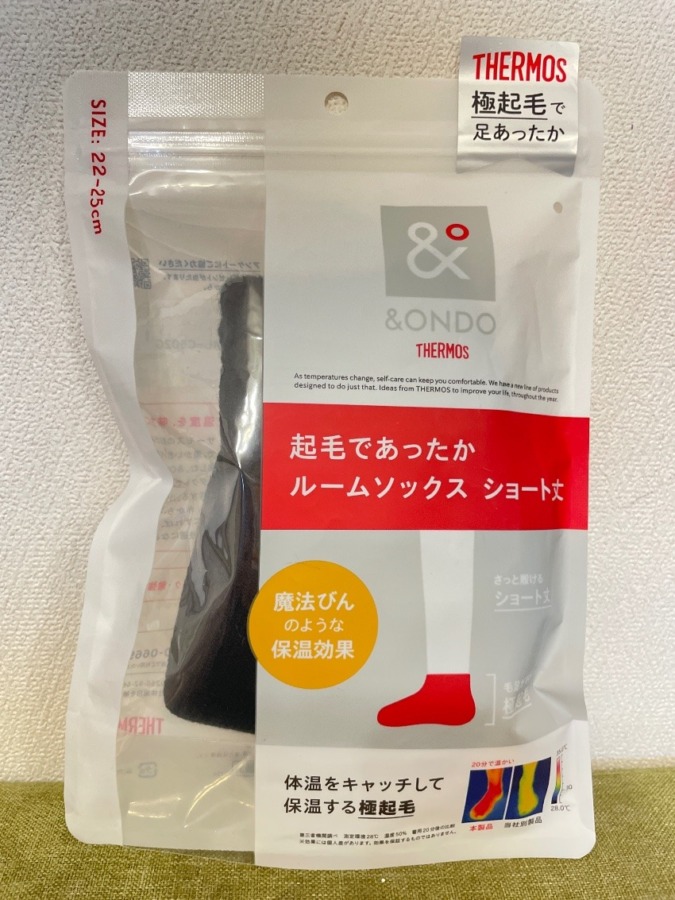 クリスマスハンドメイドコンテスト2025受賞