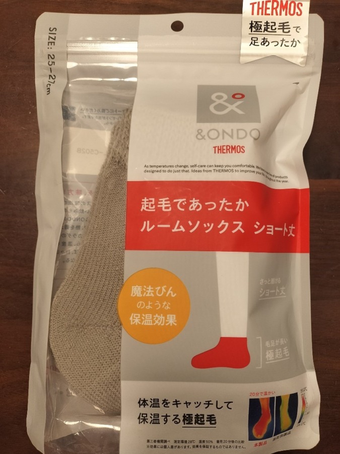 クリスマスハンドメイドコンテスト2025受賞