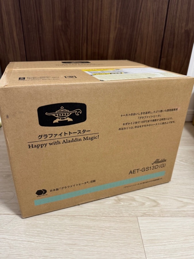 クリスマスハンドメイドコンテスト2025