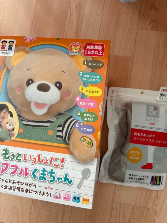 クリスマスハンドメイドコンテスト2025受賞