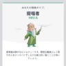 まりりん81
