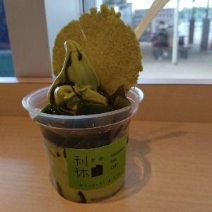 おまっちゃぷりん