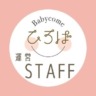 運営staff