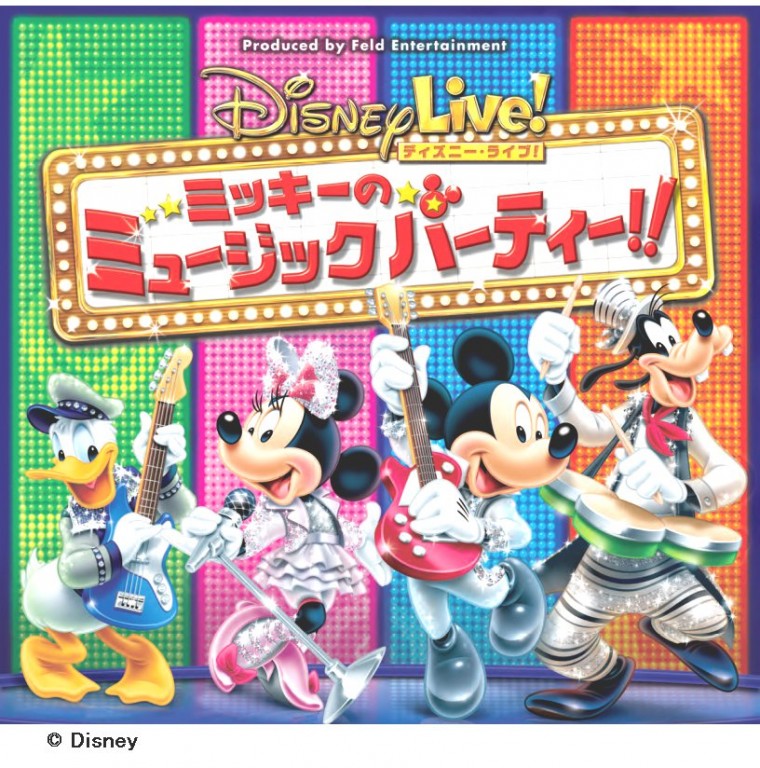 ディズニー マタニティ タイムに 妊娠前期のあなたに ミュージック 夜のリラックス もらって嬉しい出産祝い ミュージック 夜のリラックス