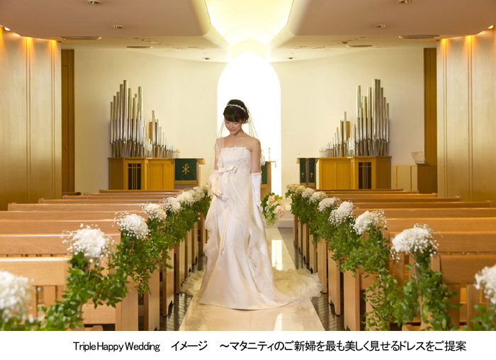 トリプルで幸せな結婚式を 日記 ベビカム編集さんのブログ 妊娠 出産 育児に関する総合情報サイト ベビカム トリプルで幸せな結婚式を 日記 ベビカム編集さんのブログ 妊娠 出産 育児に関する総合情報サイト ベビカム