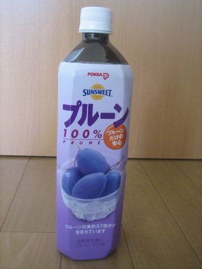 プルーンジュース救世主となるか 日記 こみさんさんのブログ 妊娠 出産 育児に関する総合情報サイト ベビカム プルーンジュース救世主となるか 日記 こみさんさんのブログ 妊娠 出産 育児に関する総合情報サイト ベビカム