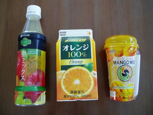 今日から１４週 日記 さっきーなさんのブログ 妊娠 出産 育児に関する総合情報サイト ベビカム