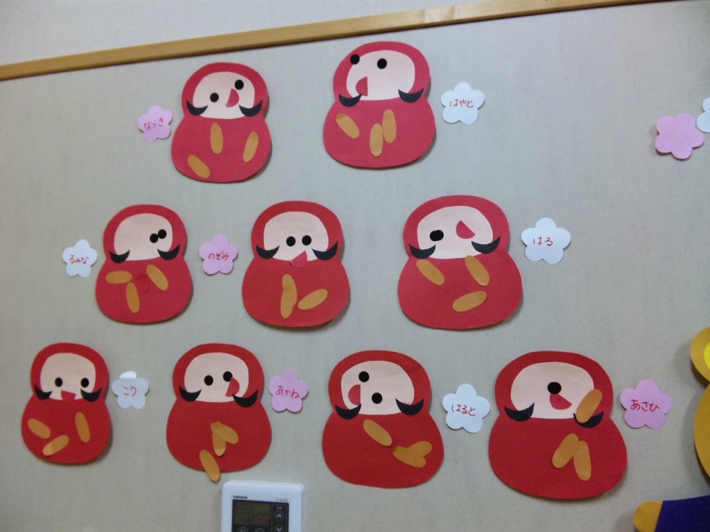 福笑い達磨 日記 まよいかさんのブログ 妊娠 出産 育児に関する総合情報サイト ベビカム