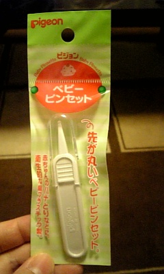 ピンセット 日記 あや さんのブログ 妊娠 出産 育児に関する総合情報サイト ベビカム ピンセット 日記 あや さんのブログ 妊娠 出産 育児に関する総合情報サイト ベビカム