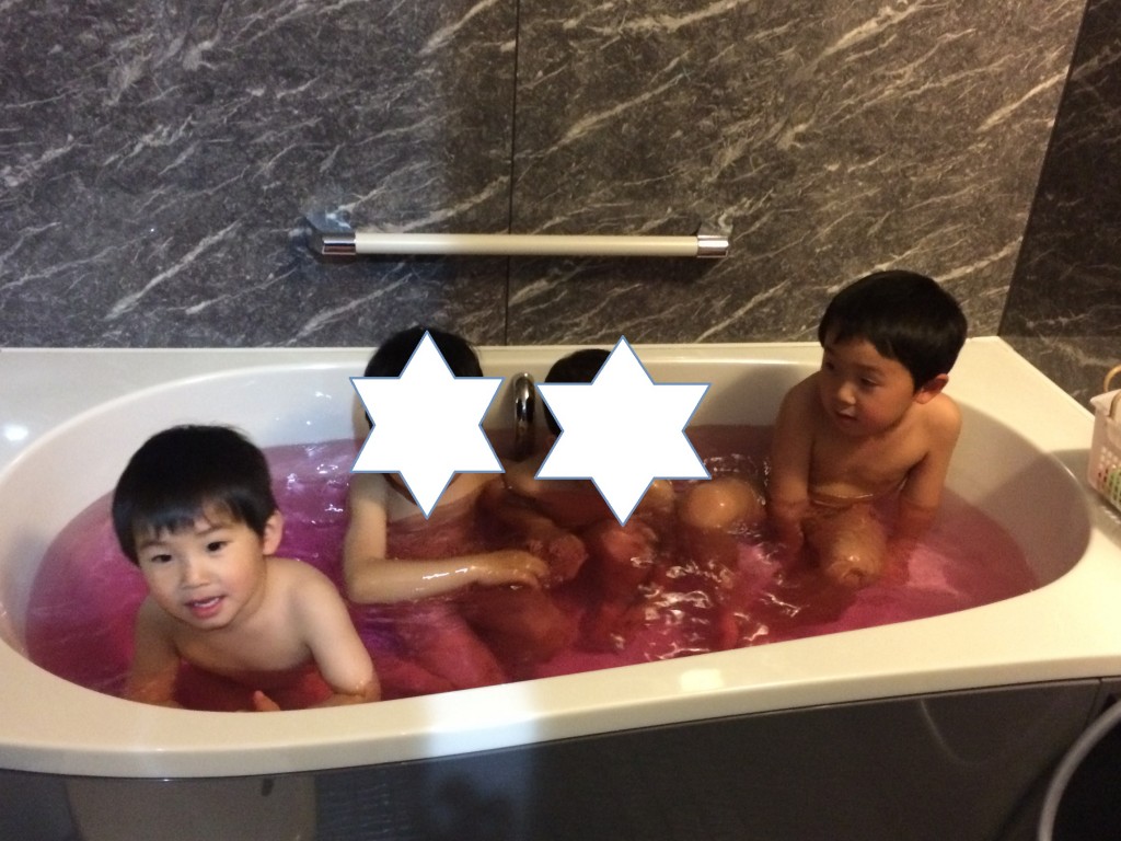 みんなでお風呂 お風呂🛁 - 認定こども園みのる幼稚園