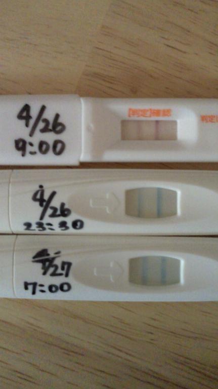 排卵検査薬で妊娠判定 画像