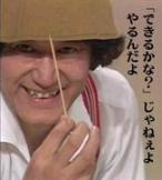 ミナモ