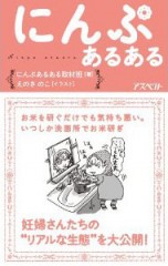 寝ても眠い 眠いのに眠れない 妊娠中の睡眠 日記 妊娠特集さんのブログ 妊娠 出産 育児に関する総合情報サイト ベビカム