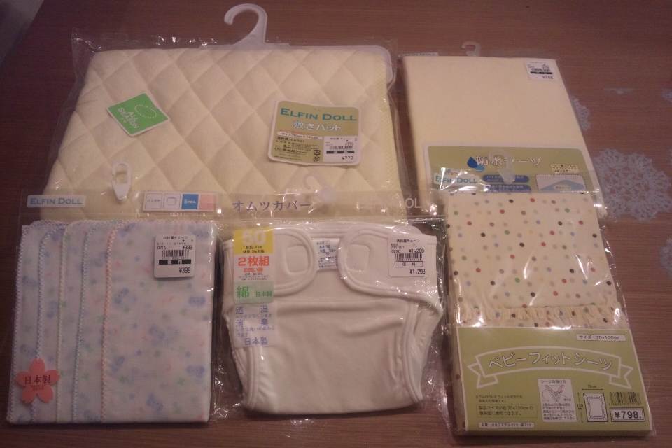 西松屋でお買い物 1回目 日記 Peppejpさんのブログ 妊娠 出産 育児に関する総合情報サイト ベビカム