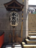 べびmiffy