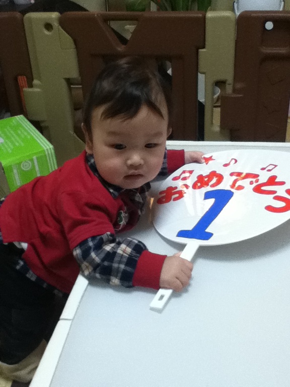生後371日 1歳を迎えました 日記 Chii0818さんのブログ 妊娠 出産 育児に関する総合情報サイト ベビカム