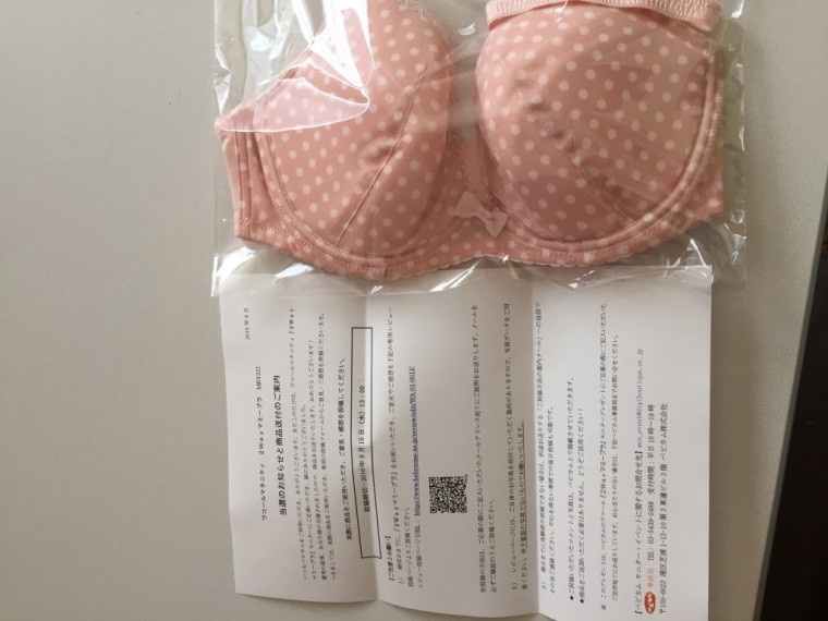 クレオ☆