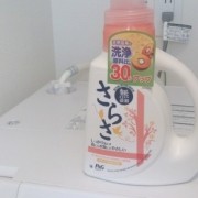 とても良いです。