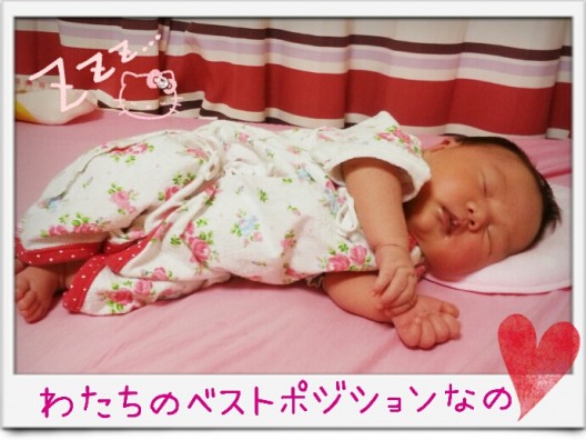 生後日目 日記 Aymsさんのブログ 妊娠 出産 育児に関する総合情報サイト ベビカム