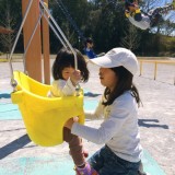 あかさだな