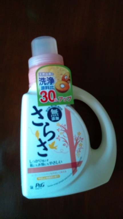 安心のやさしさです!