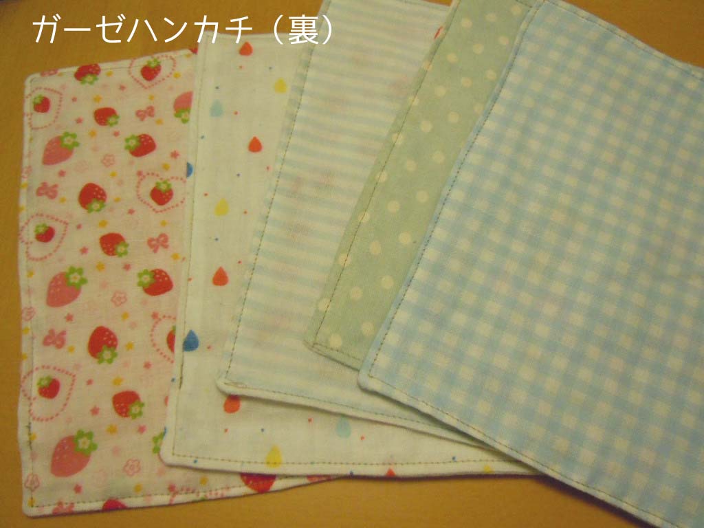 35w6d ハンドメイド ガーゼハンカチ 日記 森さんのブログ 妊娠 出産 育児に関する総合情報サイト ベビカム