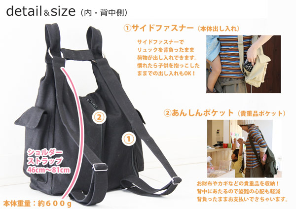 Amazon.co.jp: マザーズリュック ファムベリー (リッチブラック
