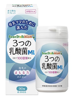 研究で解明!アレルギーを予防する母乳成分