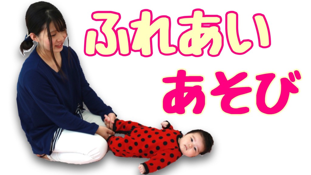 生後2ヶ月 可愛い赤ちゃんとしあわせスキンシップ 日記 Babytubeさんのブログ 妊娠 出産 育児に関する総合情報サイト ベビカム