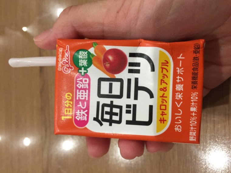毎日ビテツ!