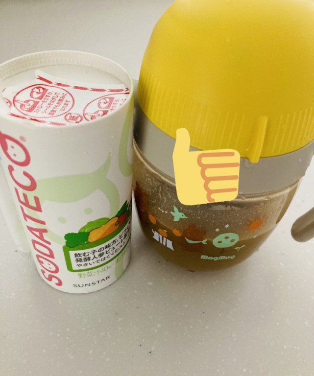 濃厚で美味しそうに飲んでくれる