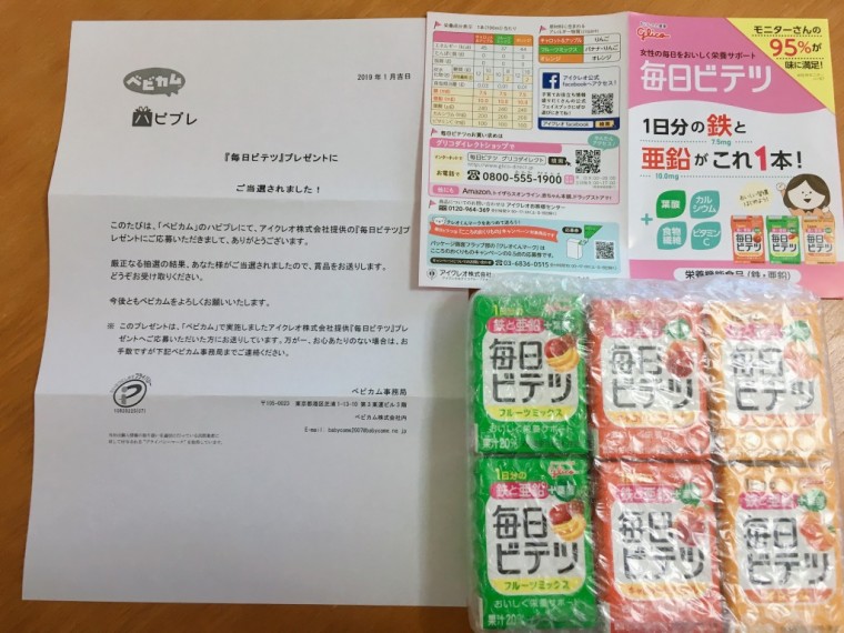 美味しくて、手軽!