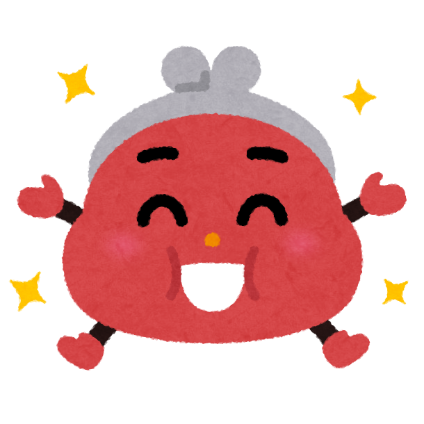 お金はだいじ 日記 Nsi55さんのブログ 妊娠 出産 育児に関する総合情報サイト ベビカム