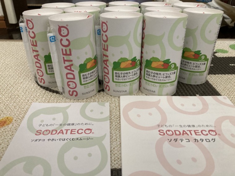 野菜嫌いも飲みました！