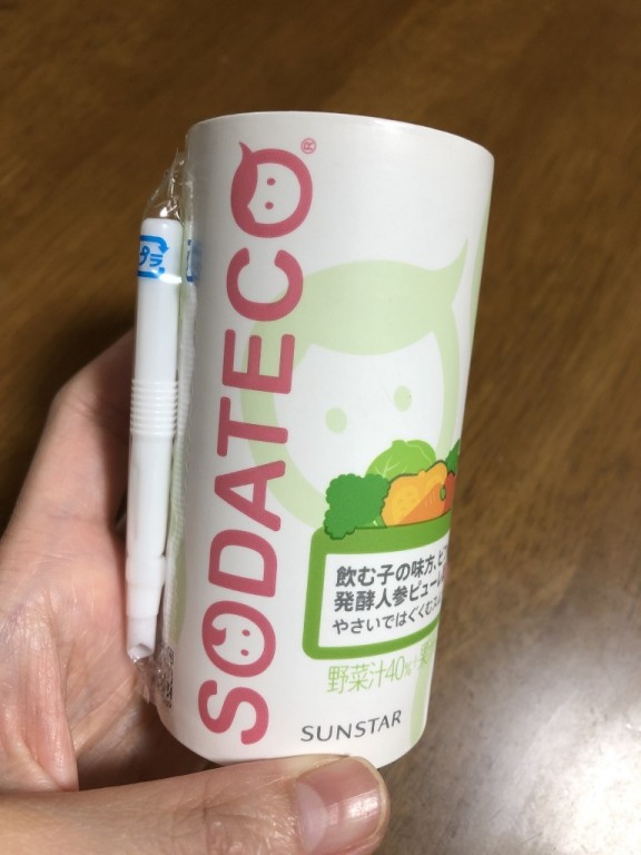 飲みやすい