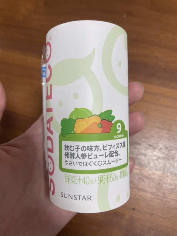 おいしくて飲みやすい!