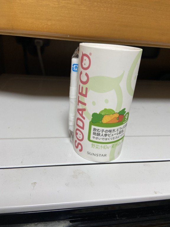 残念でした。 ごめんなさい。