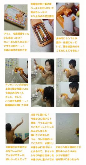アイデアに惚れちゃいました♪