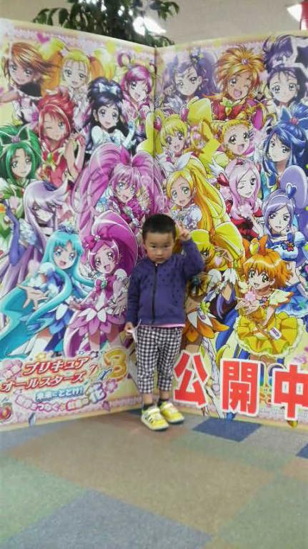 プリキュアオールスターズ 日記 プラウドさんのブログ 妊娠 出産 育児に関する総合情報サイト ベビカム