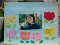 今日で終わり 日記 ときぞうさんのブログ 妊娠 出産 育児に関する総合情報サイト ベビカム