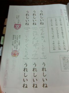 面白い詩 日記 ときぞうさんのブログ 妊娠 出産 育児に関する総合情報サイト ベビカム