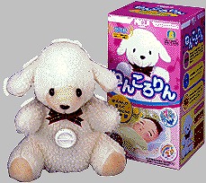 胎内音ぬいぐるみねんころりん 日記 ぱんぱんだだださんのブログ 妊娠 出産 育児に関する総合情報サイト ベビカム