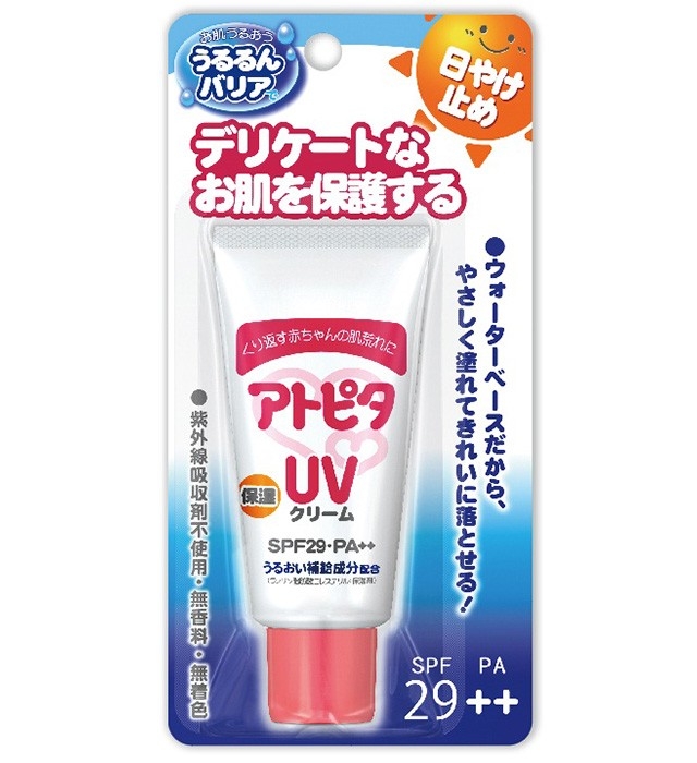アトピタ 保湿ＵＶクリーム（SPF29 PA++)