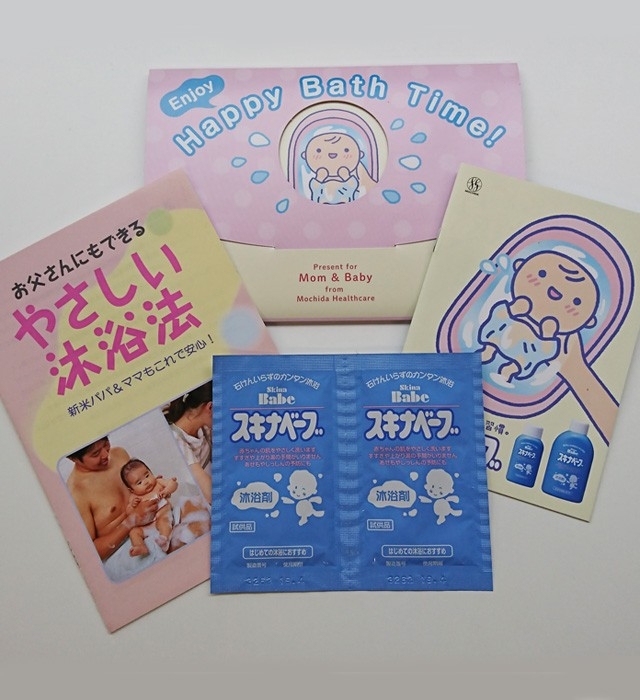 スキナベーブ サンプルプレゼント 育児グッズ ハピプレ 妊娠 出産 育児に関する総合情報サイト ベビカム