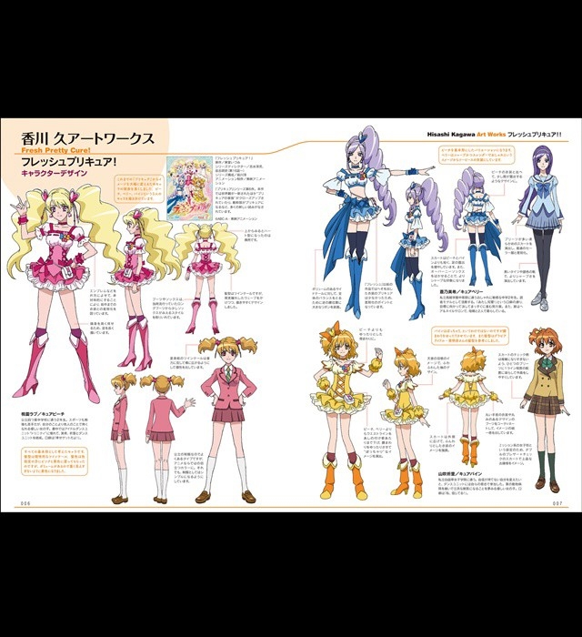香川久×馬越嘉彦 バトルヒロイン作画＆デザインテクニック