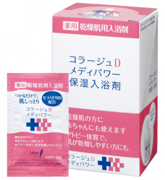 スキナベーブ 0ml 入浴剤