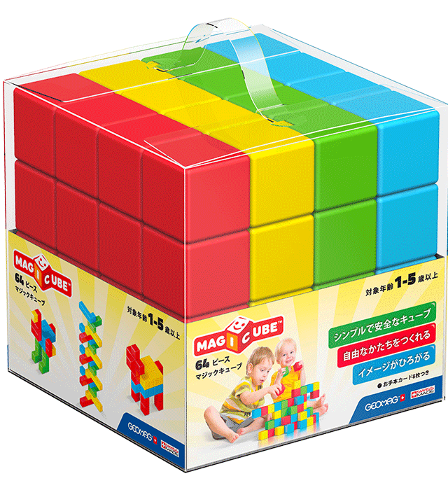 マジックキューブ　64ピース入り